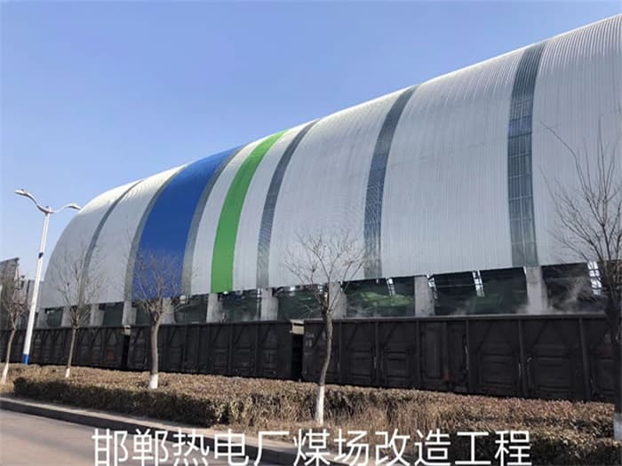 温州热电厂煤场改造工程