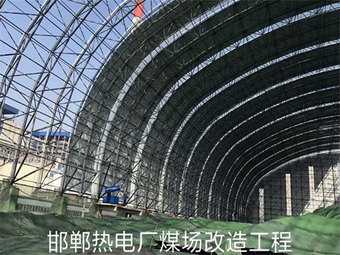 温州热电厂煤场改造工程