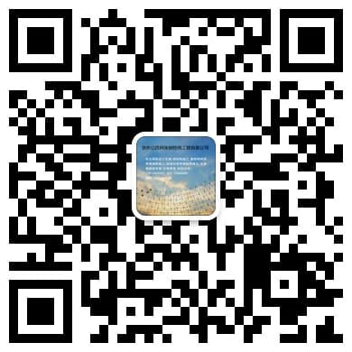 浙江温州网架钢结构工程有限公司